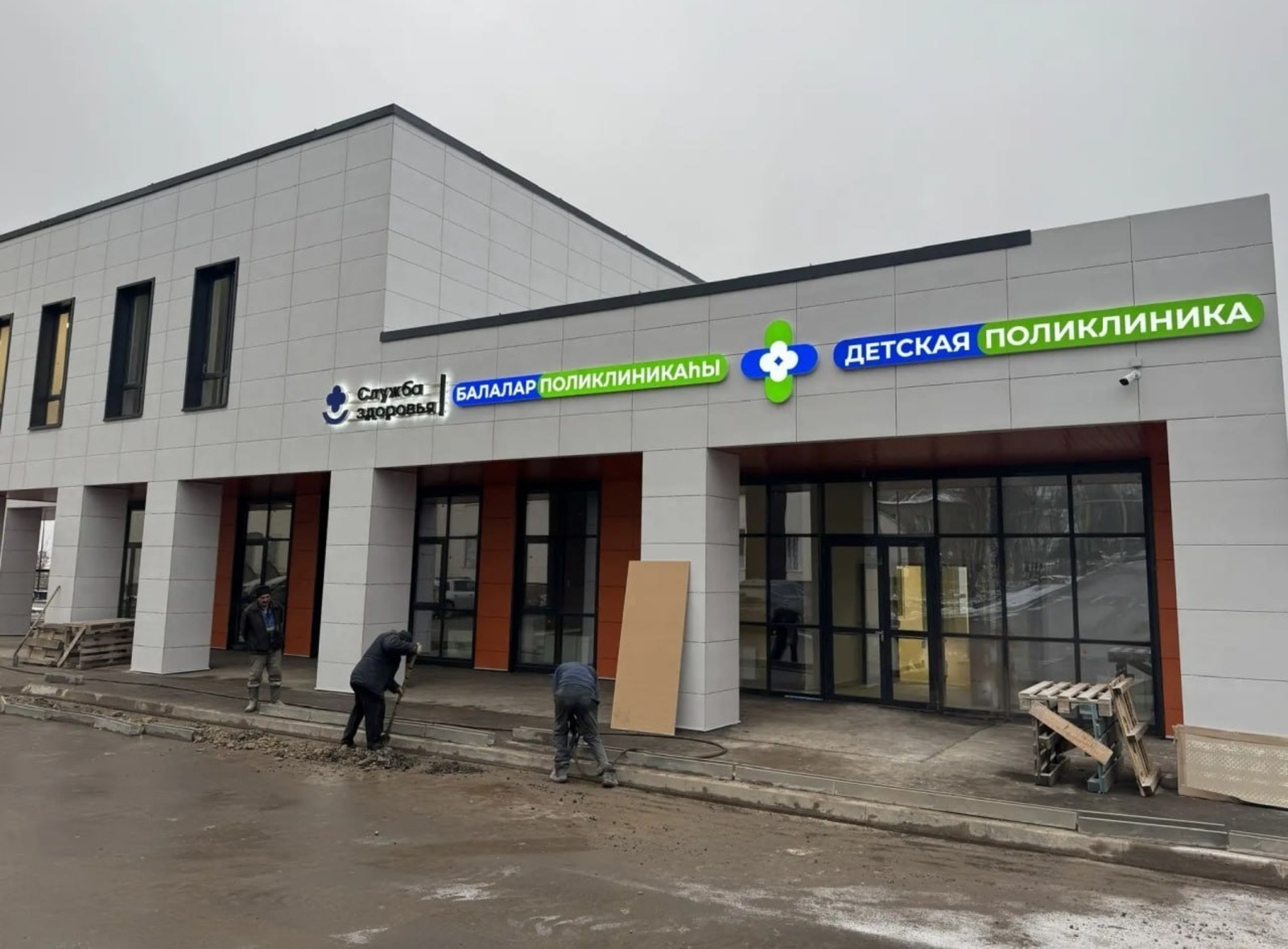 Башҡортостанда яңы поликлиникаларҙы асыу ваҡыты билдәле булды