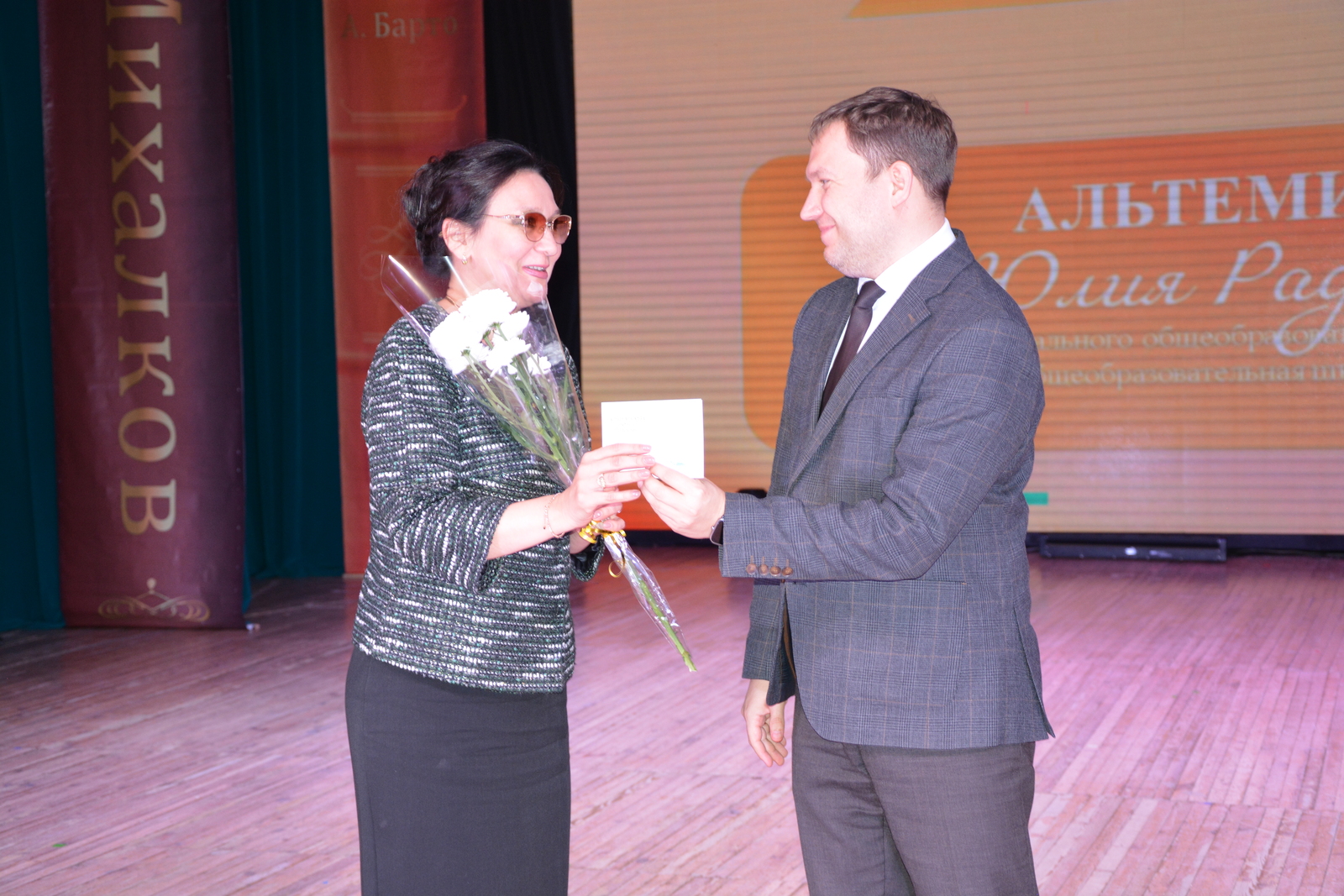 Йүлиә Əлтемирова РФ «Мәғариф Отличнигы» билдәһенә лайыҡ