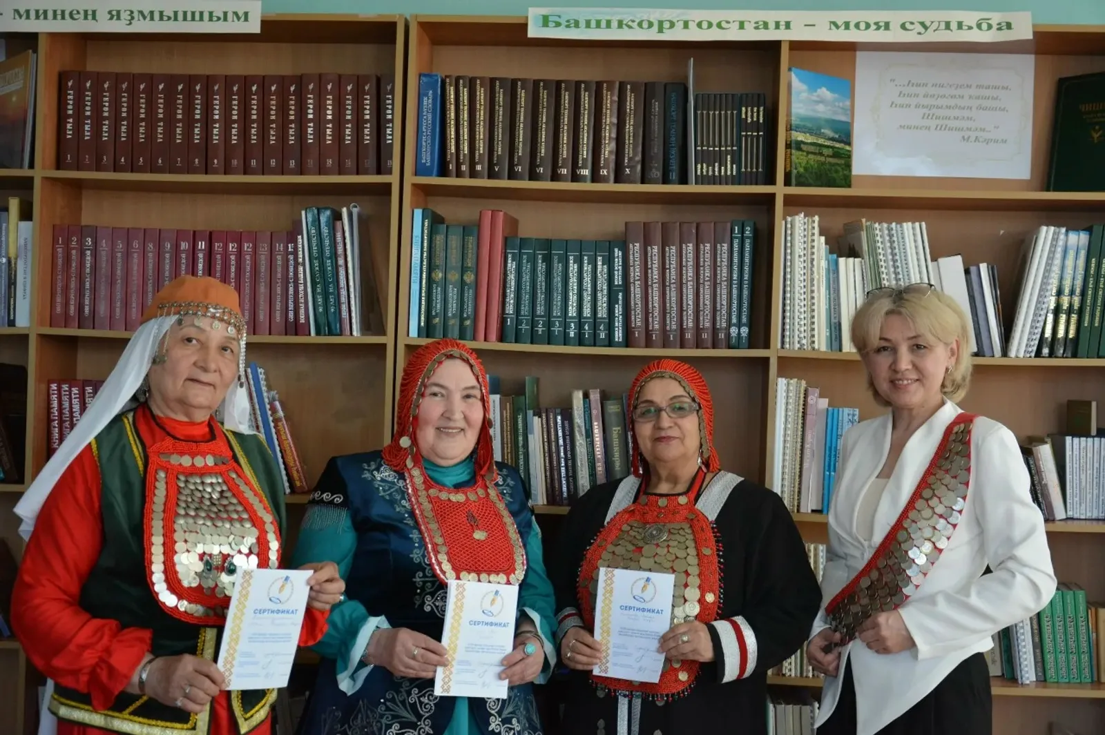 «Йәйғор» гәзите командаһы башҡорт телендәге халыҡ-ара диктантта ҡатнашты