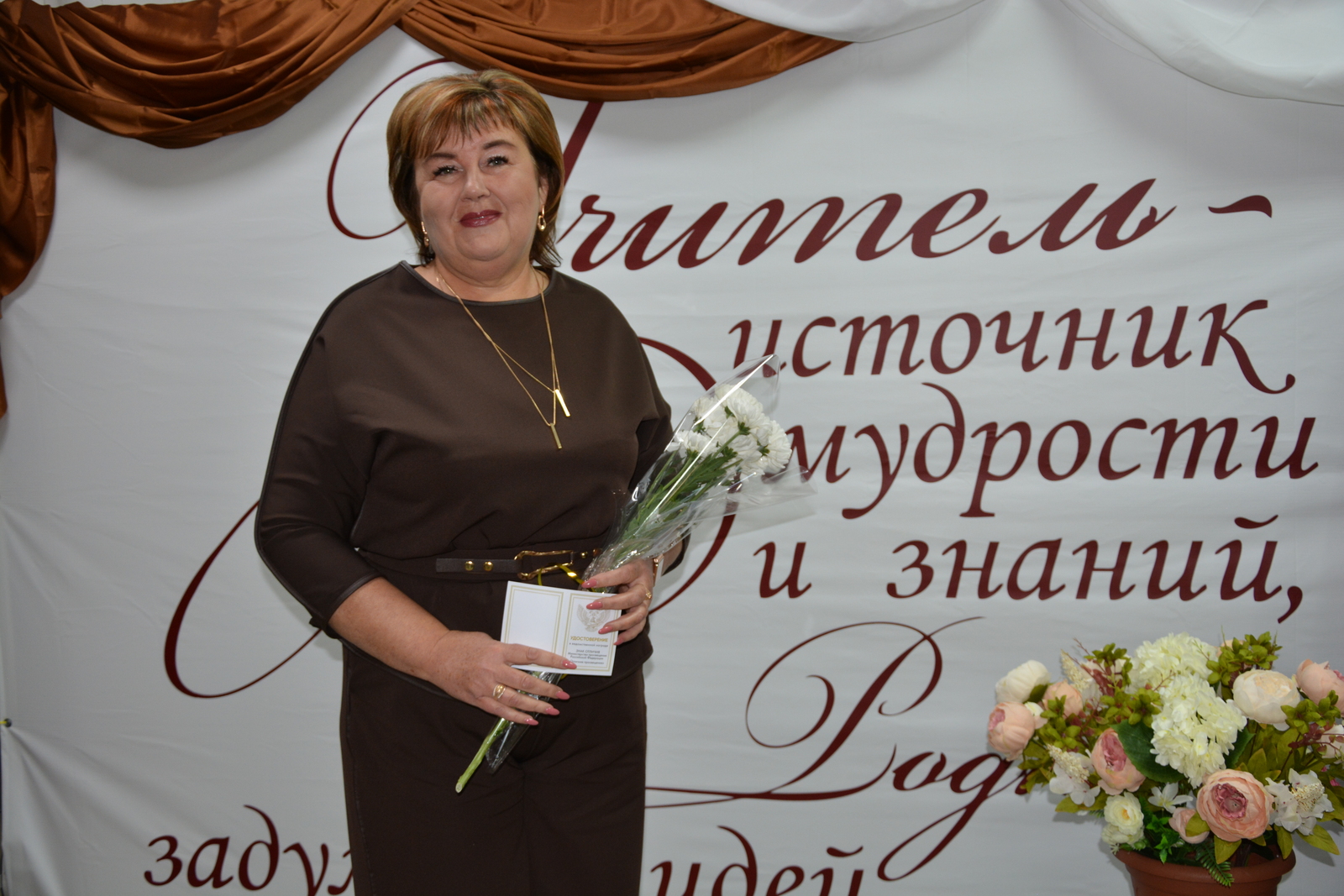 Балаларға һөйөү менән