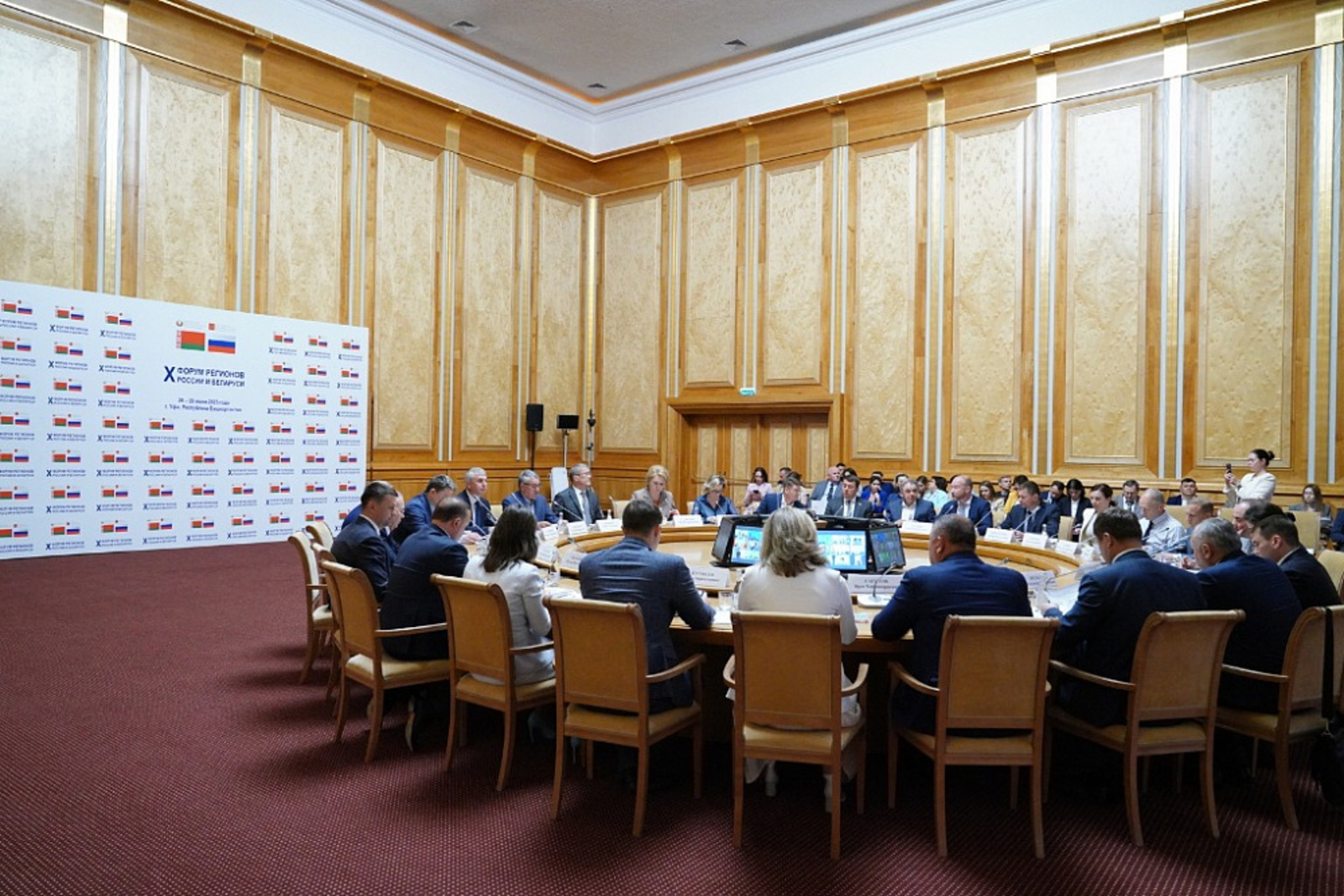 В Уфе прошло заседание российского и белорусского оргкомитетов по подготовке X Форума регионов России и Беларуси